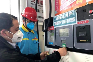 成品油价格大幅下调利好复工复产