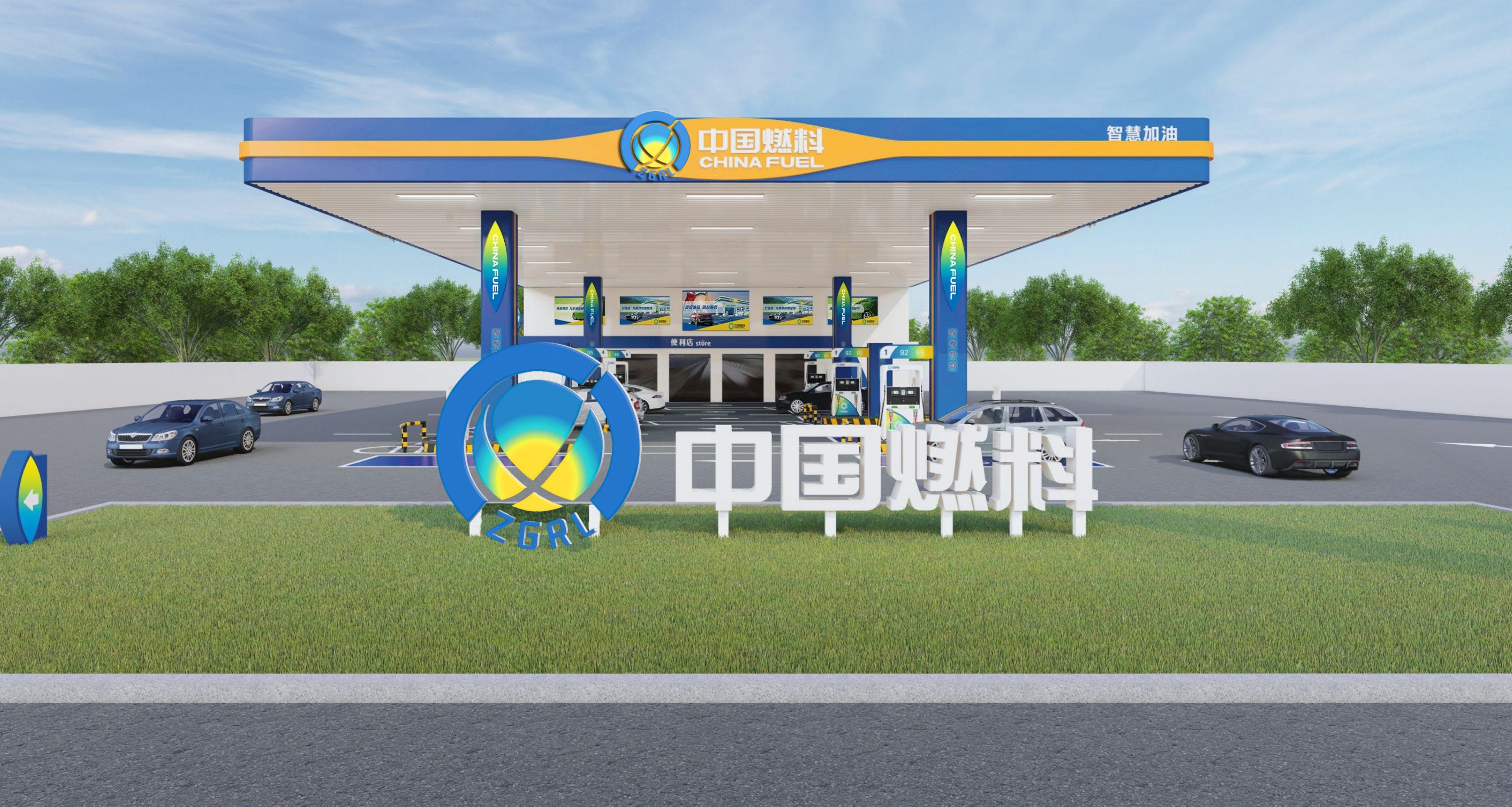 热烈祝贺中国燃料（河北）及时雨加油站开业大吉！
